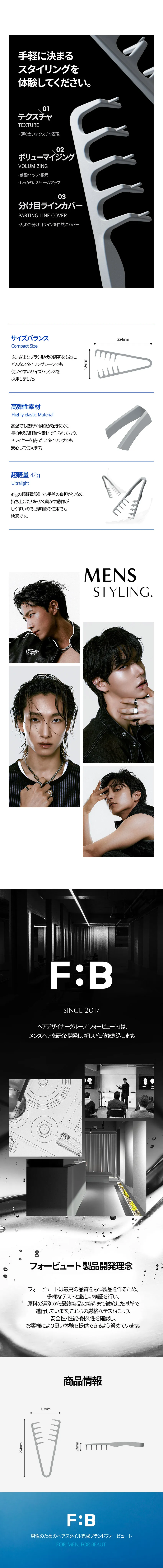 [フォービュート] シャドウブラシ | 詳細画像14