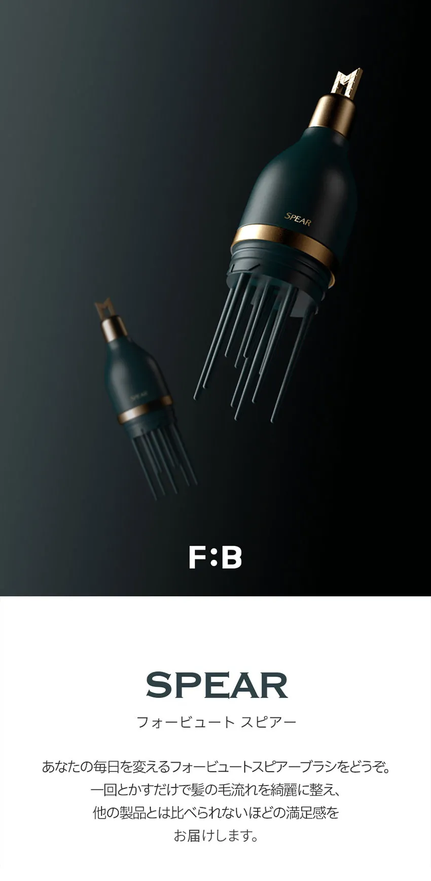 [フォービュート] スフィアブラシ | 詳細画像2