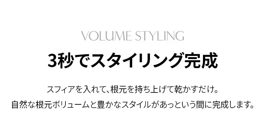 [フォービュート] スフィアブラシ | 詳細画像4