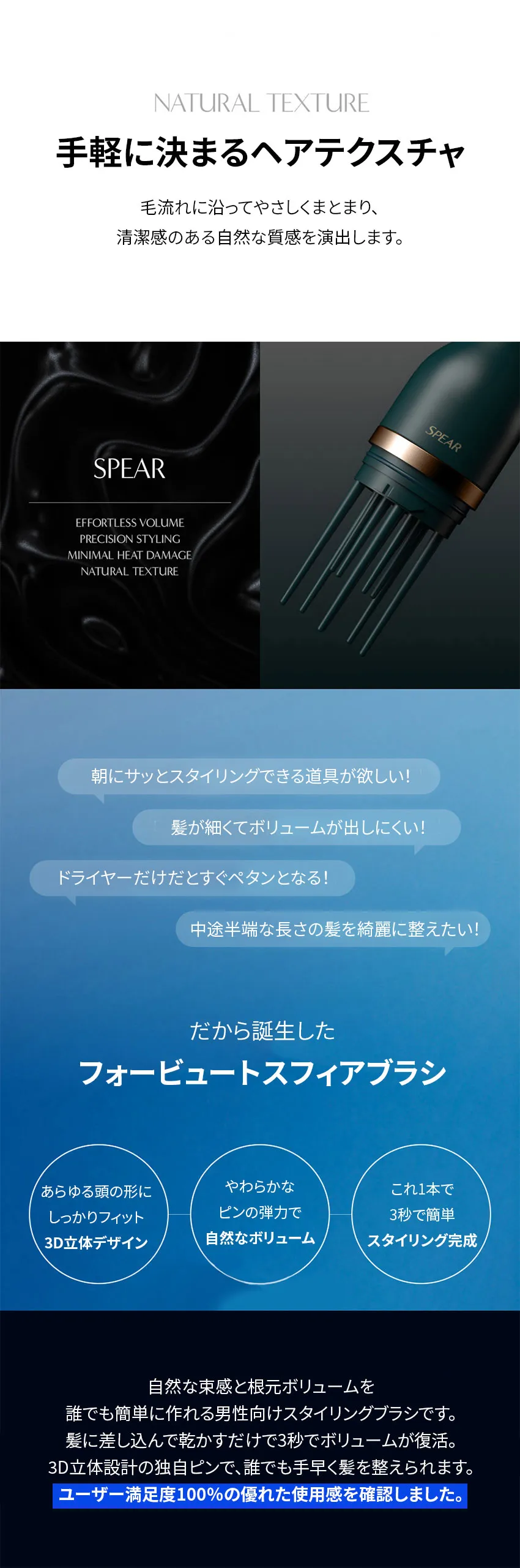 [フォービュート] スフィアブラシ | 詳細画像6