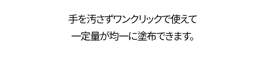 [フォービュート] 頭皮タトゥーブラック | 詳細画像7
