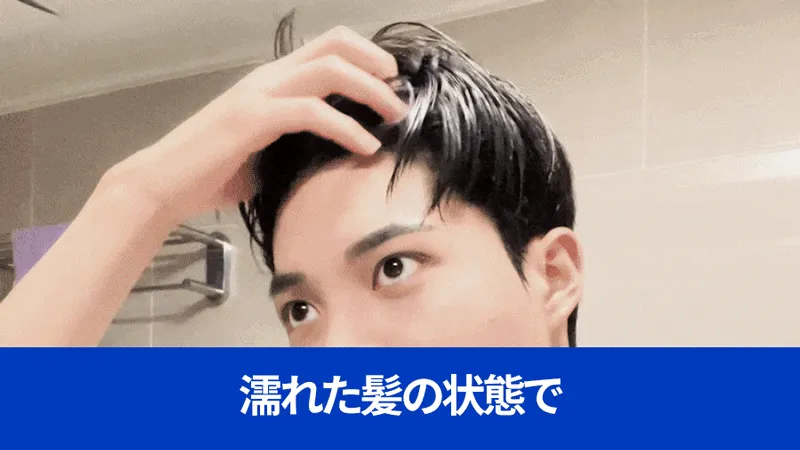 [フォービュート] グルーミングトニックヘアワックス | 詳細画像3