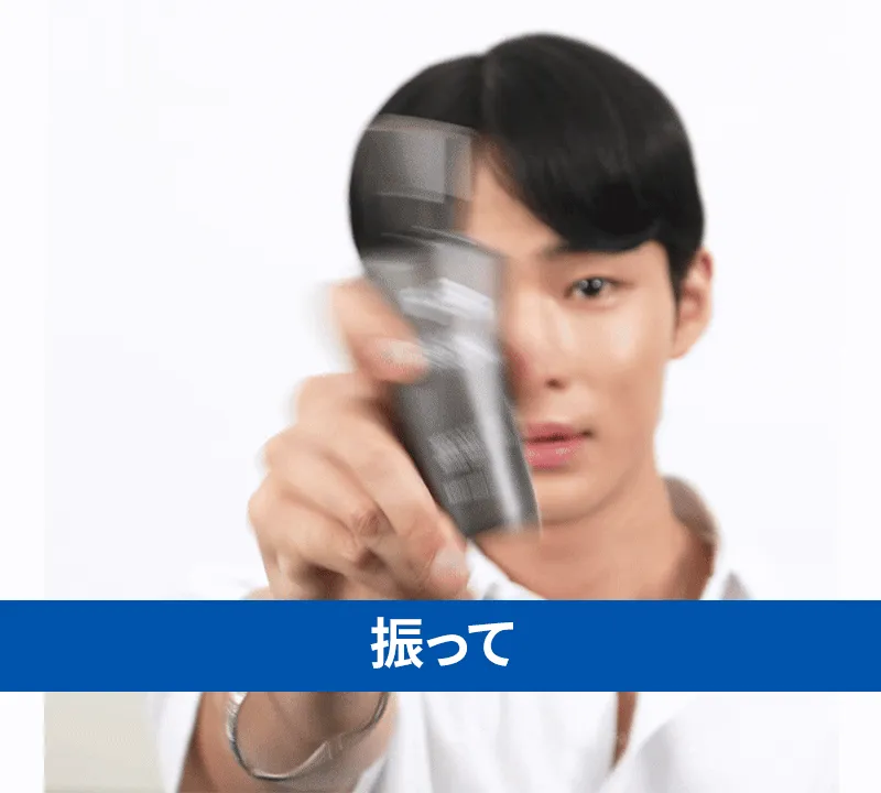 [フォービュート] テクスチャーシェイクスプレー | 詳細画像7