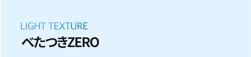 [フォービュート] テクスチャーシェイクスプレー | 詳細画像10