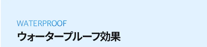 [フォービュート] テクスチャーシェイクスプレー | 詳細画像12