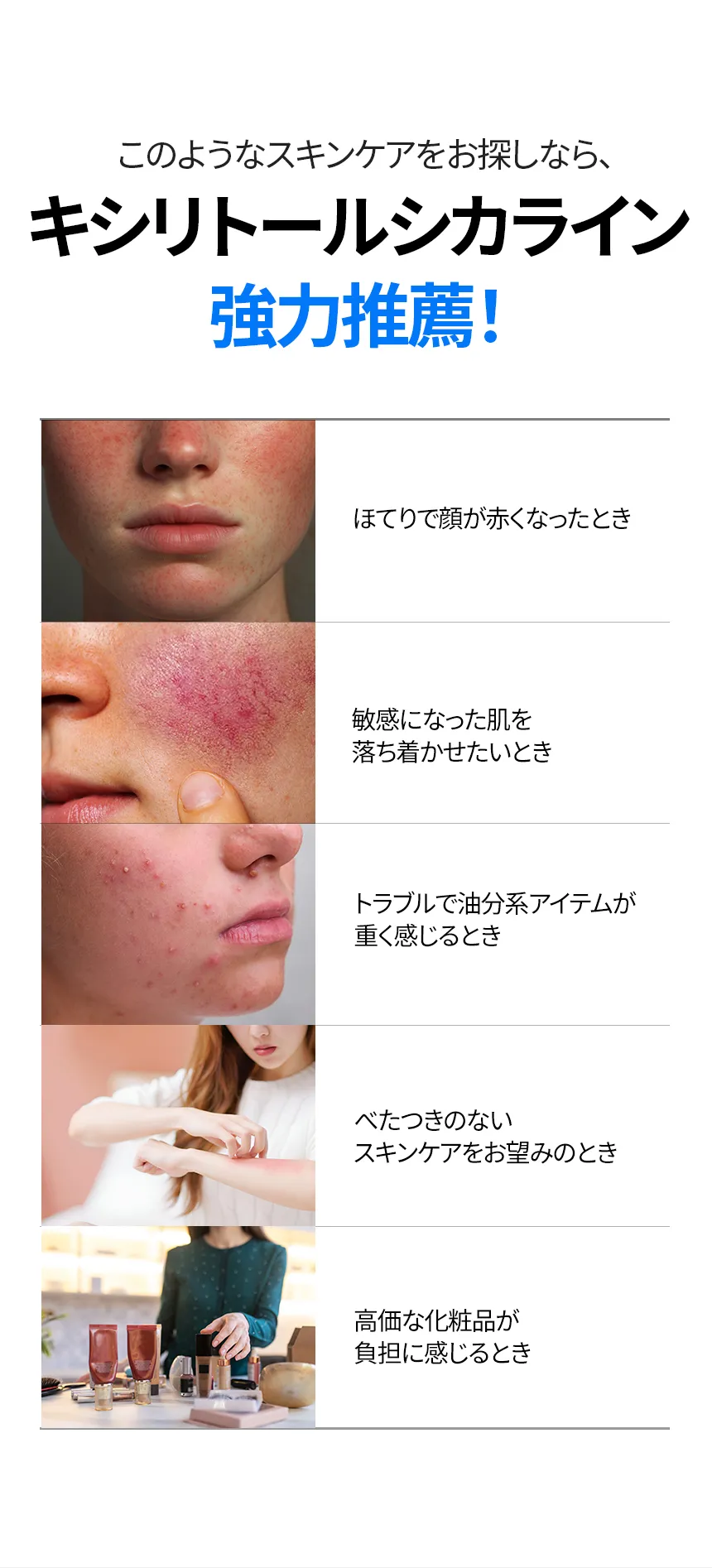 [チョセカンズ] キシリトールシカボディローション | 詳細画像3