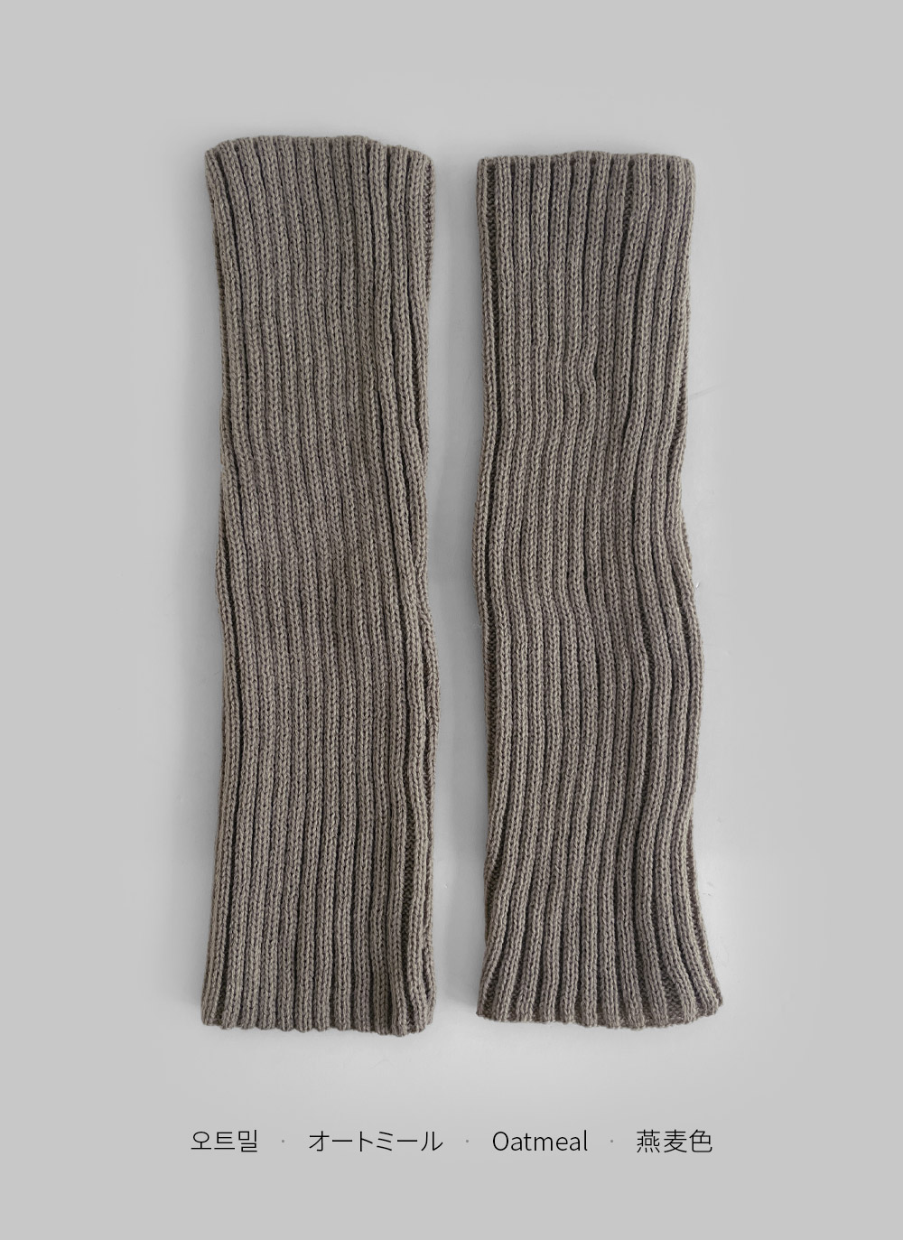 リブレッグウォーマー | DHOLIC | 詳細画像14