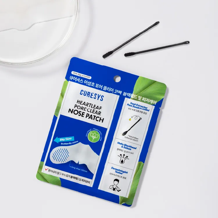 [キュアシス] ドクダミ毛穴クリア鼻パック 黒ずみ&皮脂ケア(20枚) | 詳細画像1