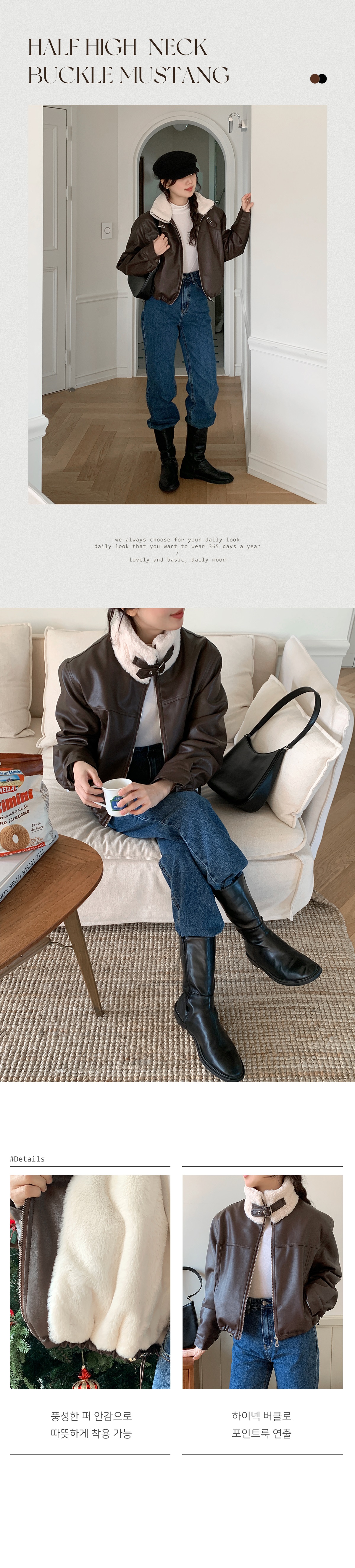 ムートンレザー調エコファージップアップハイネックポケット長袖配色ジャンパー | 詳細画像2