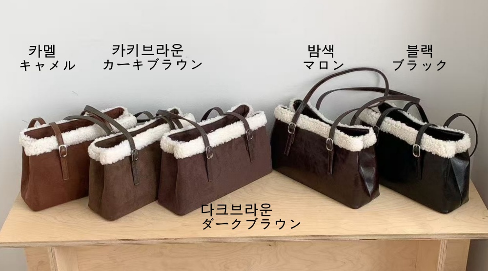 スエード調エコファートートバッグショルダーバッグ | 詳細画像21