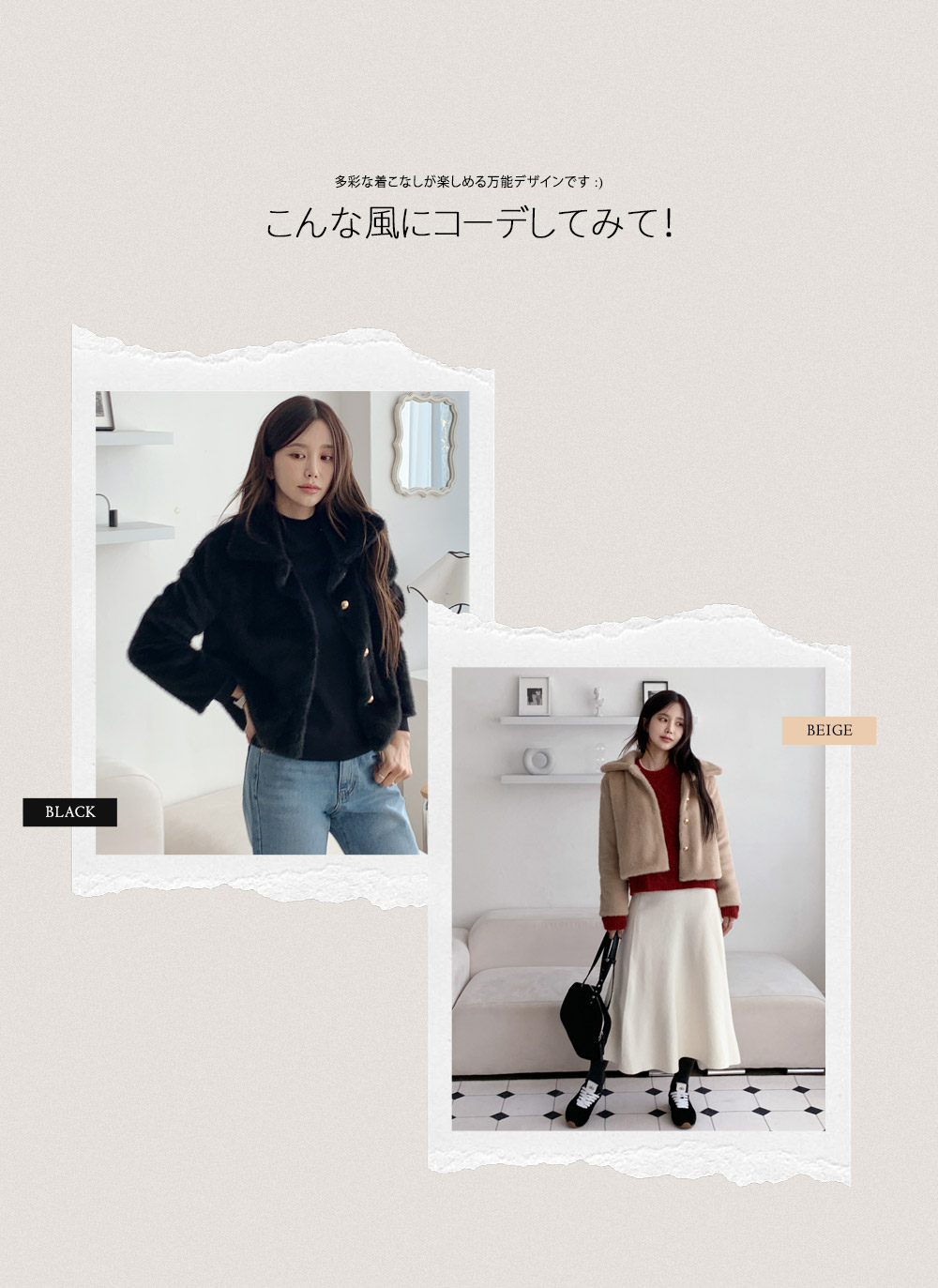 エコファーカラーショートジャケット | DHOLIC | 詳細画像3