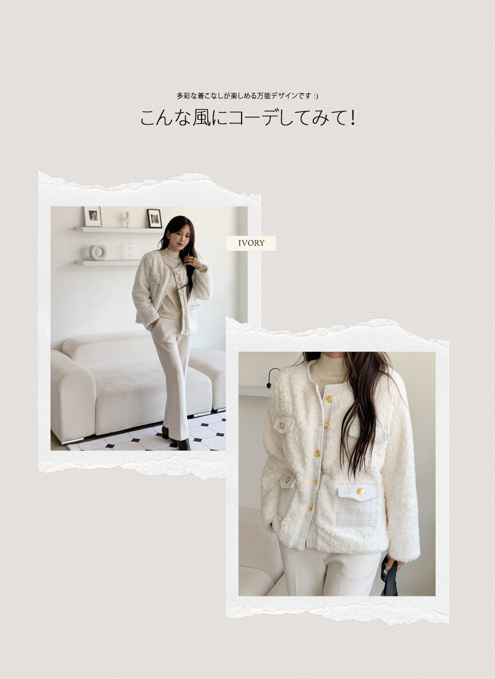 ツイードキルティングコンビエコファーラウンドネックジャケット | DHOLIC | 詳細画像3