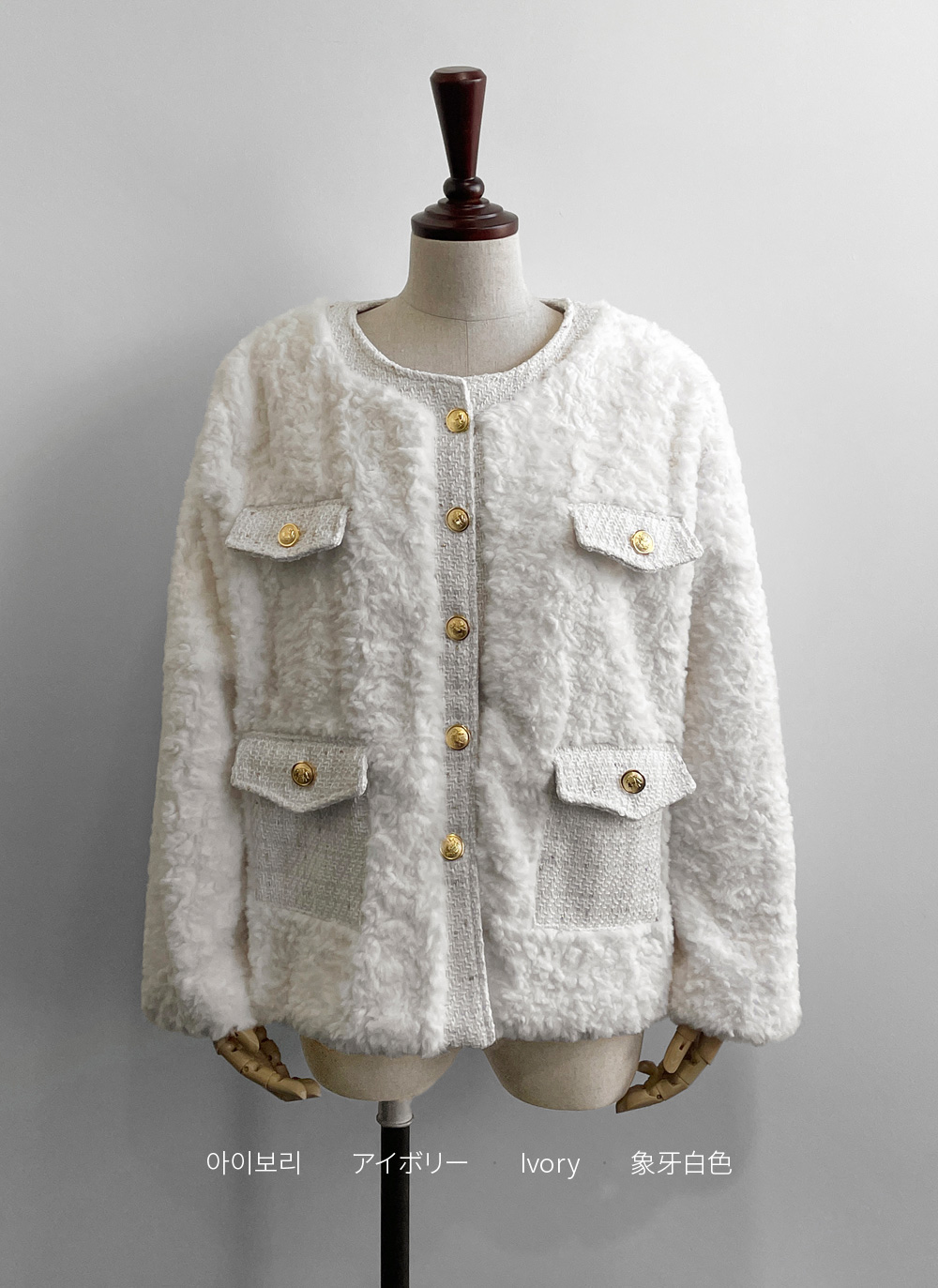 ツイードキルティングコンビエコファーラウンドネックジャケット | DHOLIC | 詳細画像28