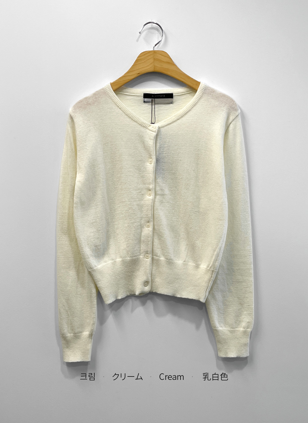 カシミヤ混ラウンドネック無地カーディガン | DHOLIC | 詳細画像26