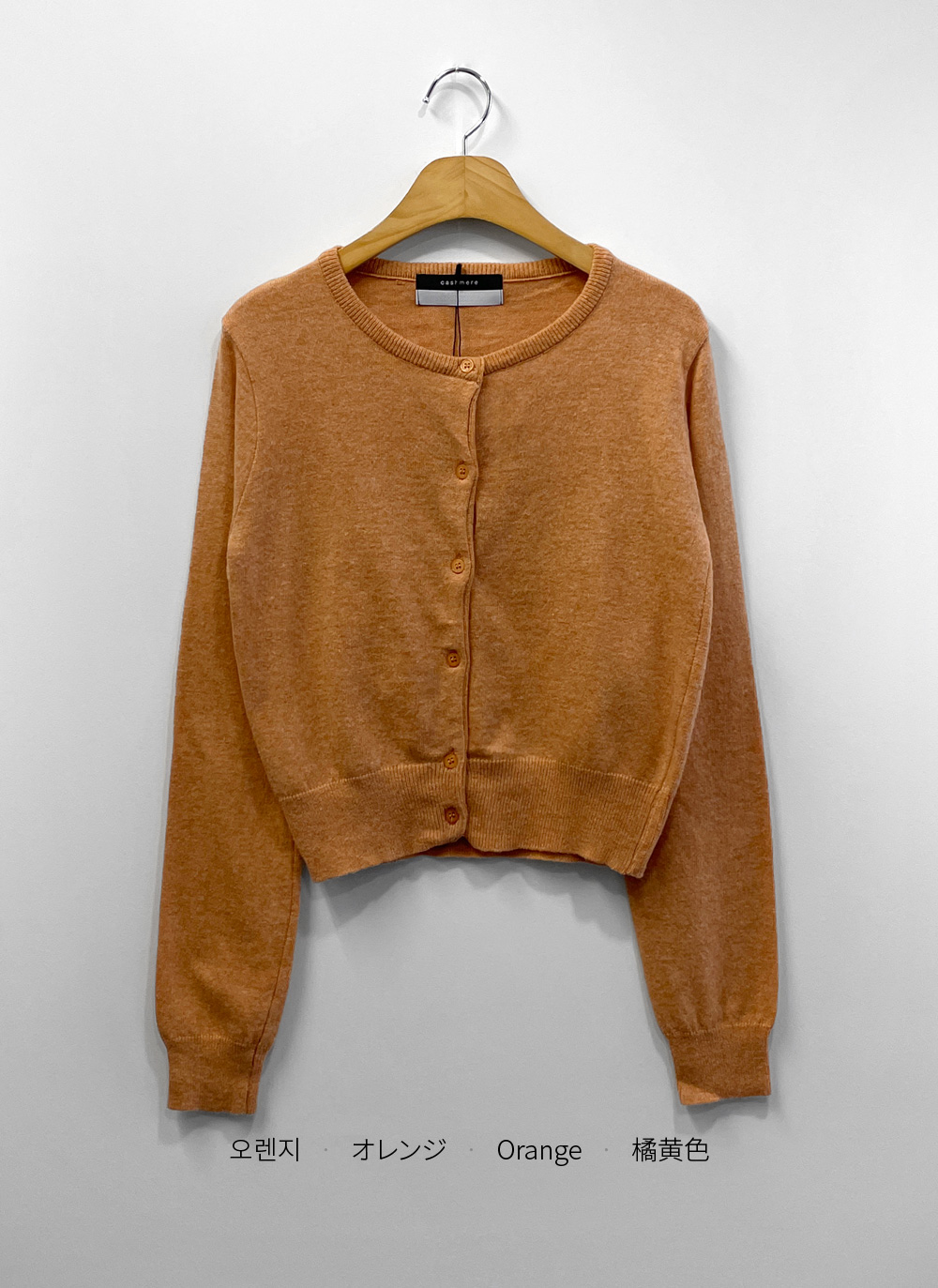 カシミヤ混ラウンドネック無地カーディガン | DHOLIC | 詳細画像29