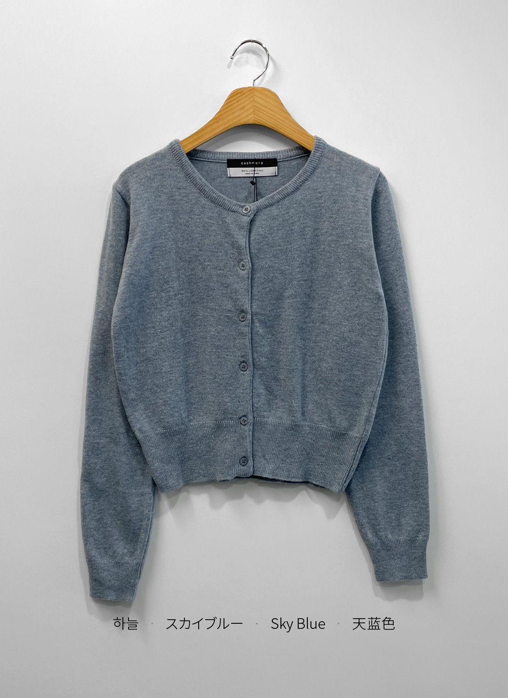 カシミヤ混ラウンドネック無地カーディガン | DHOLIC | 詳細画像30