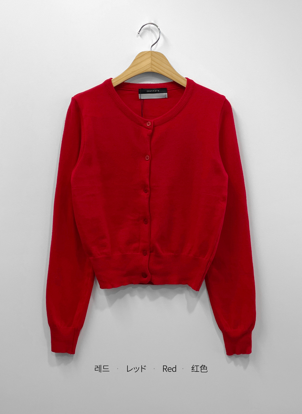 カシミヤ混ラウンドネック無地カーディガン | DHOLIC | 詳細画像31