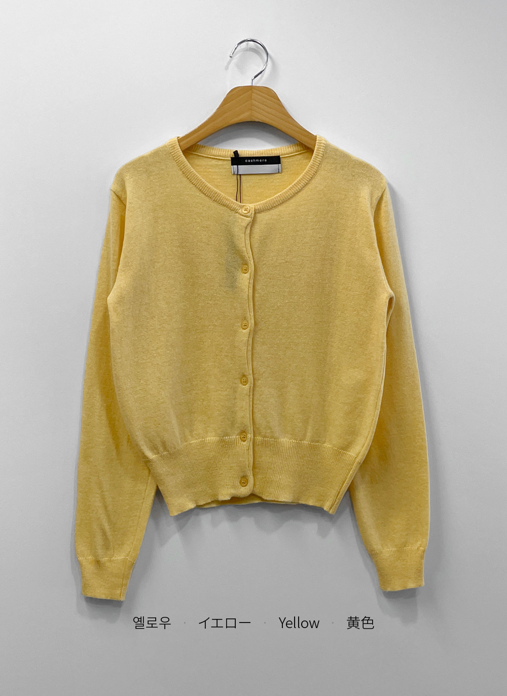 カシミヤ混ラウンドネック無地カーディガン | DHOLIC | 詳細画像32