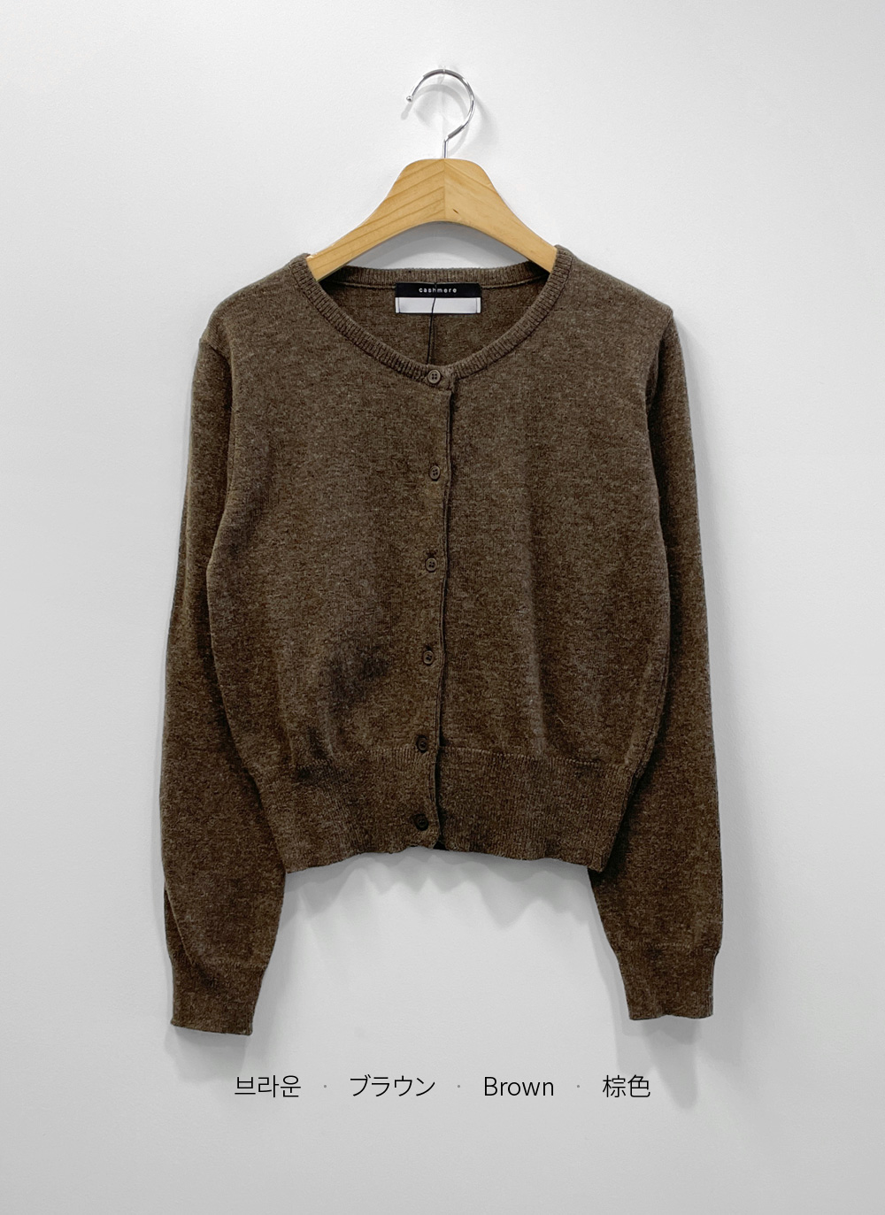 カシミヤ混ラウンドネック無地カーディガン | DHOLIC | 詳細画像33