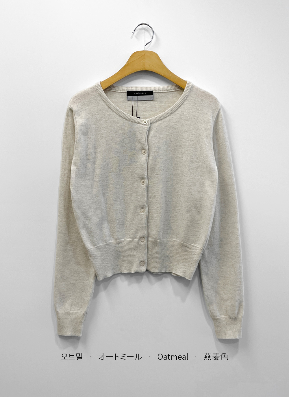 カシミヤ混ラウンドネック無地カーディガン | DHOLIC | 詳細画像35