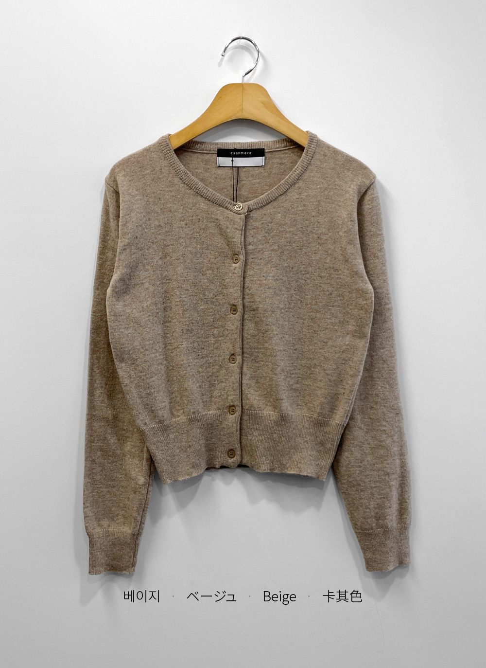 カシミヤ混ラウンドネック無地カーディガン | DHOLIC | 詳細画像36