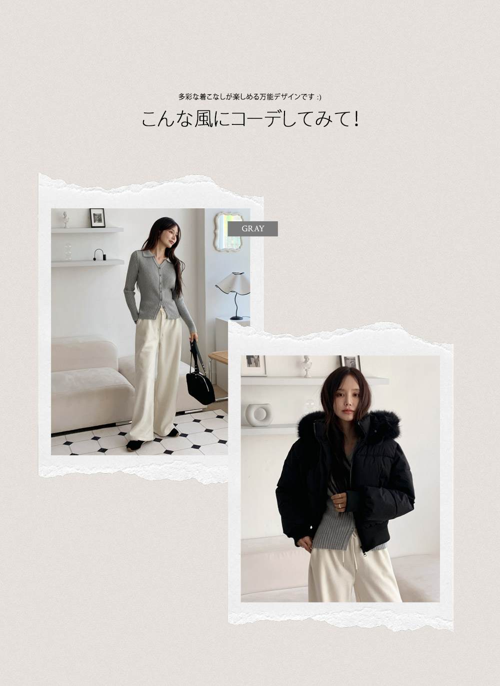 リブカラースリムカーディガン | DHOLIC | 詳細画像3