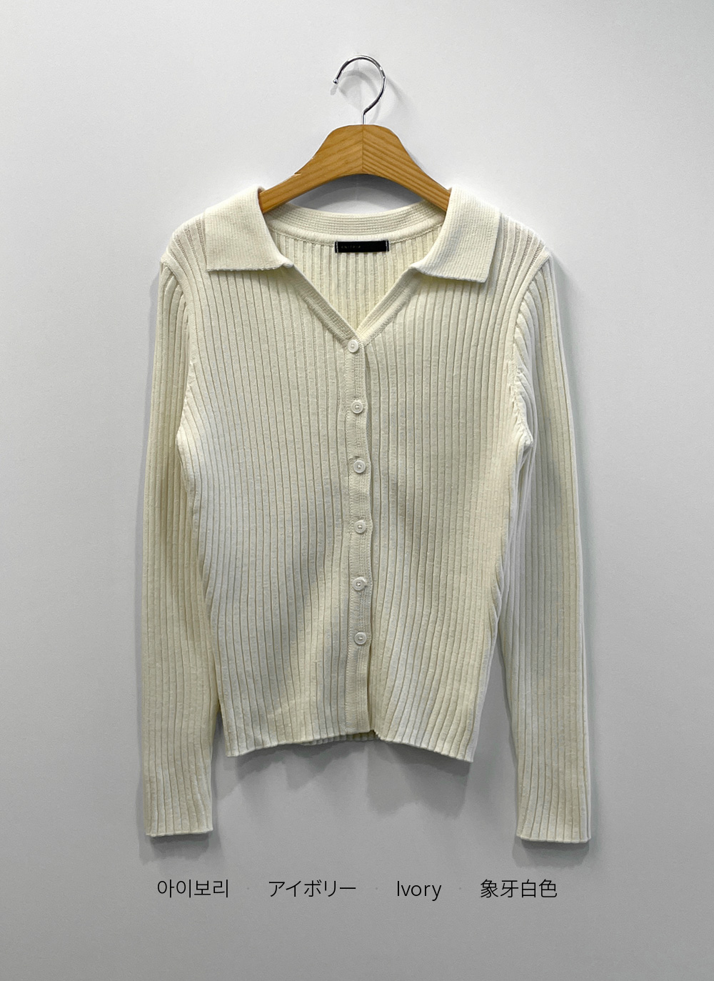 リブカラースリムカーディガン | DHOLIC | 詳細画像22