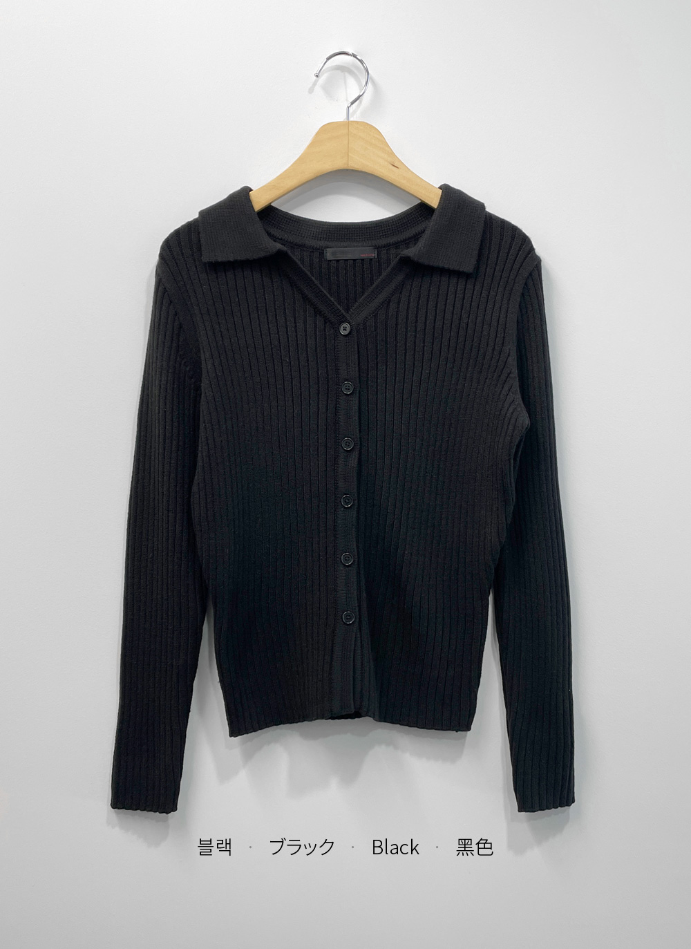 リブカラースリムカーディガン | DHOLIC | 詳細画像24