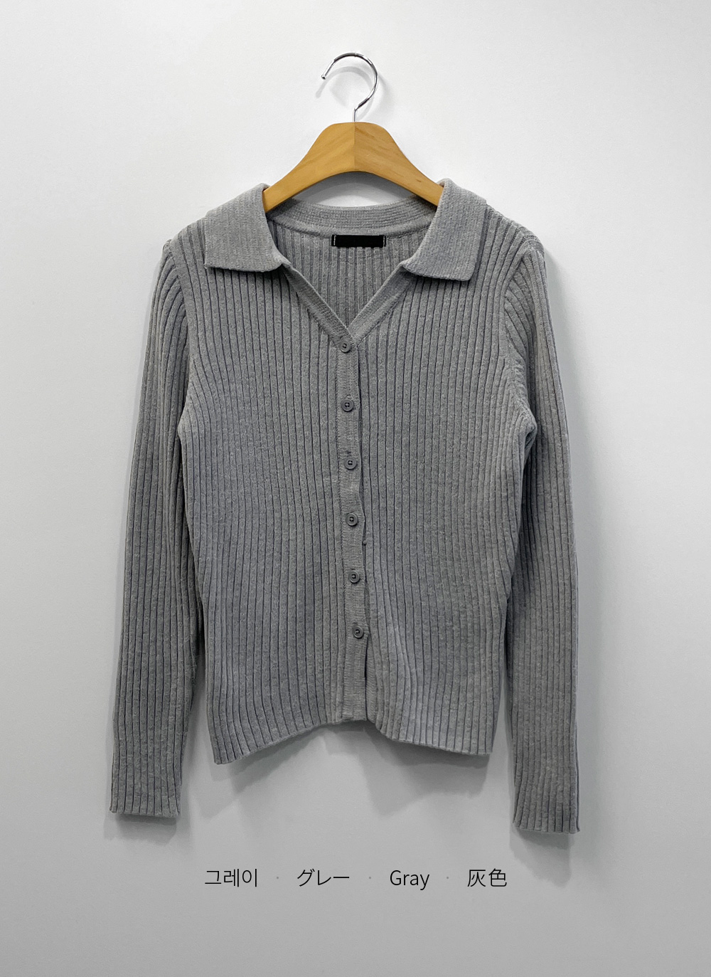 リブカラースリムカーディガン | DHOLIC | 詳細画像25