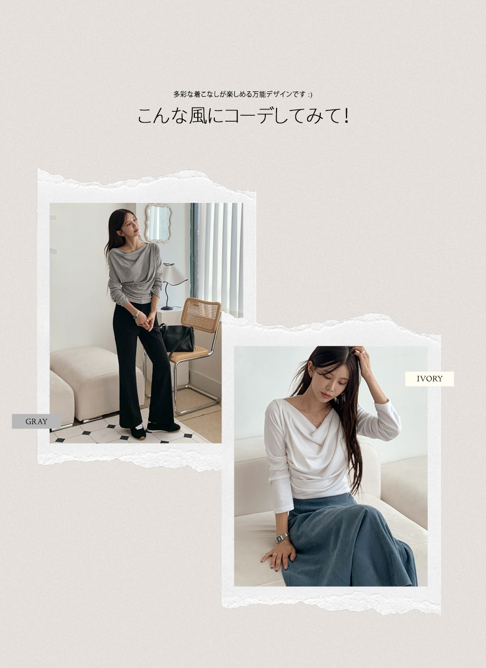 裏起毛ドレープボートネック無地Tシャツ | DHOLIC | 詳細画像3