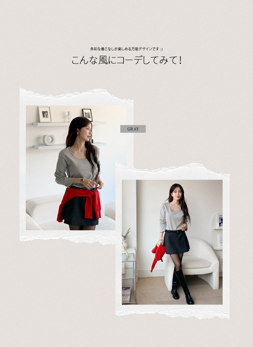 裏起毛Uネック長袖無地Tシャツ | DHOLIC | 詳細画像3