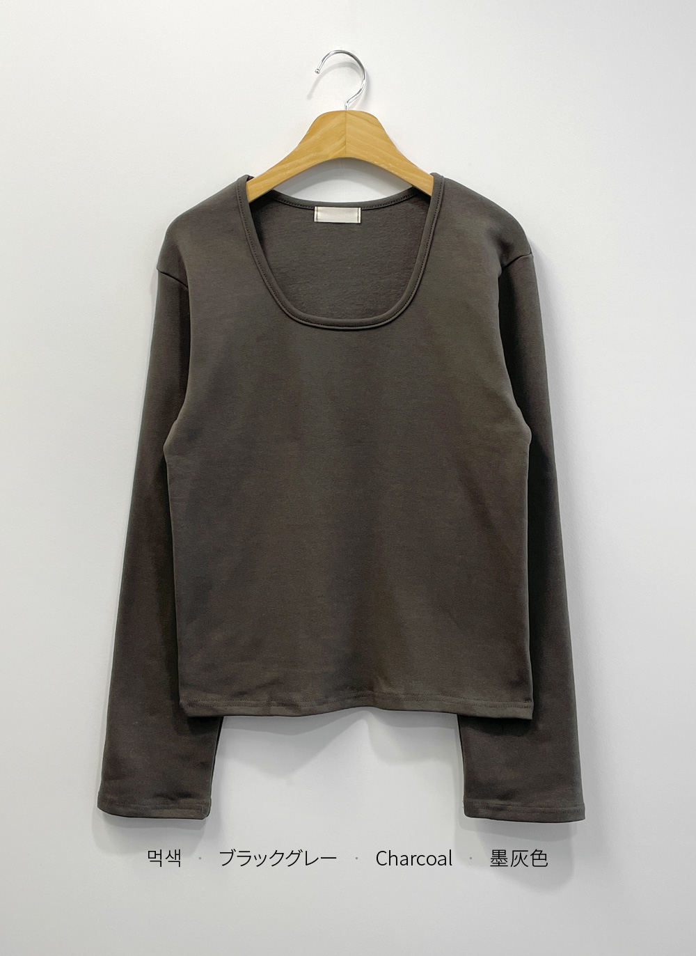 裏起毛Uネック長袖無地Tシャツ | DHOLIC | 詳細画像24