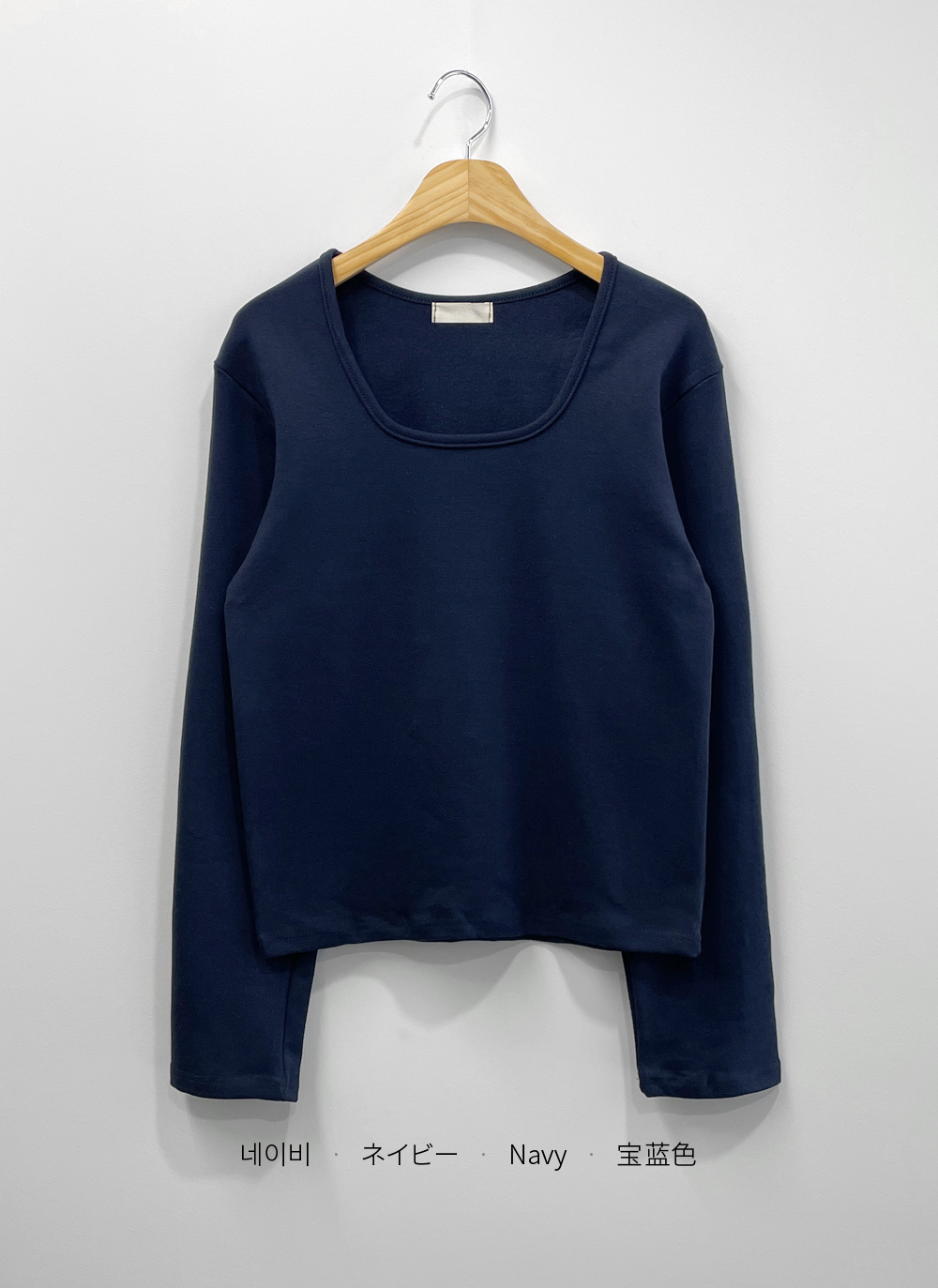 裏起毛Uネック長袖無地Tシャツ | DHOLIC | 詳細画像25