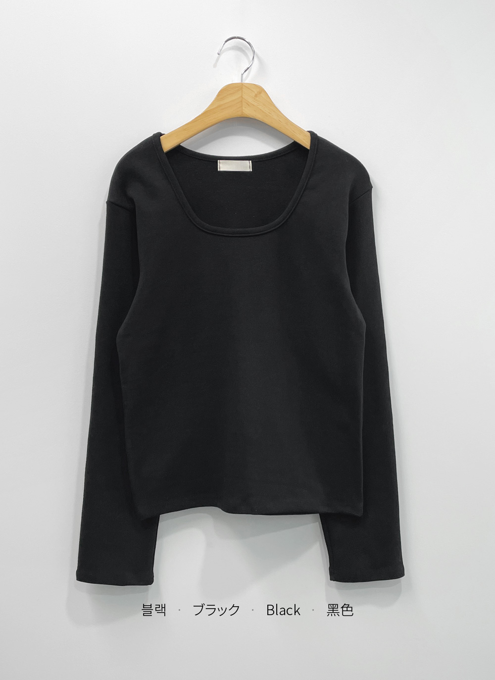 裏起毛Uネック長袖無地Tシャツ | DHOLIC | 詳細画像26