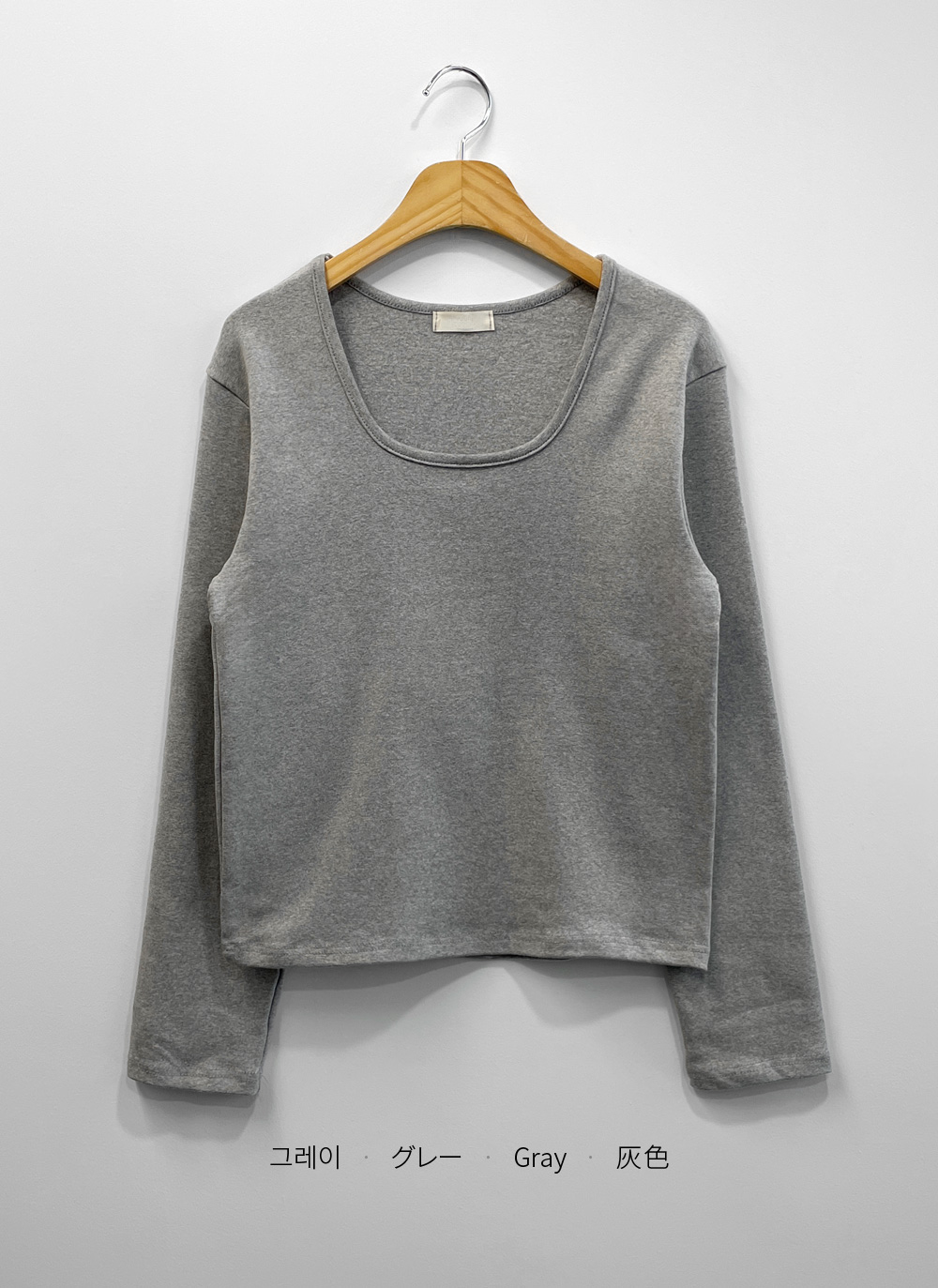 裏起毛Uネック長袖無地Tシャツ | DHOLIC | 詳細画像27