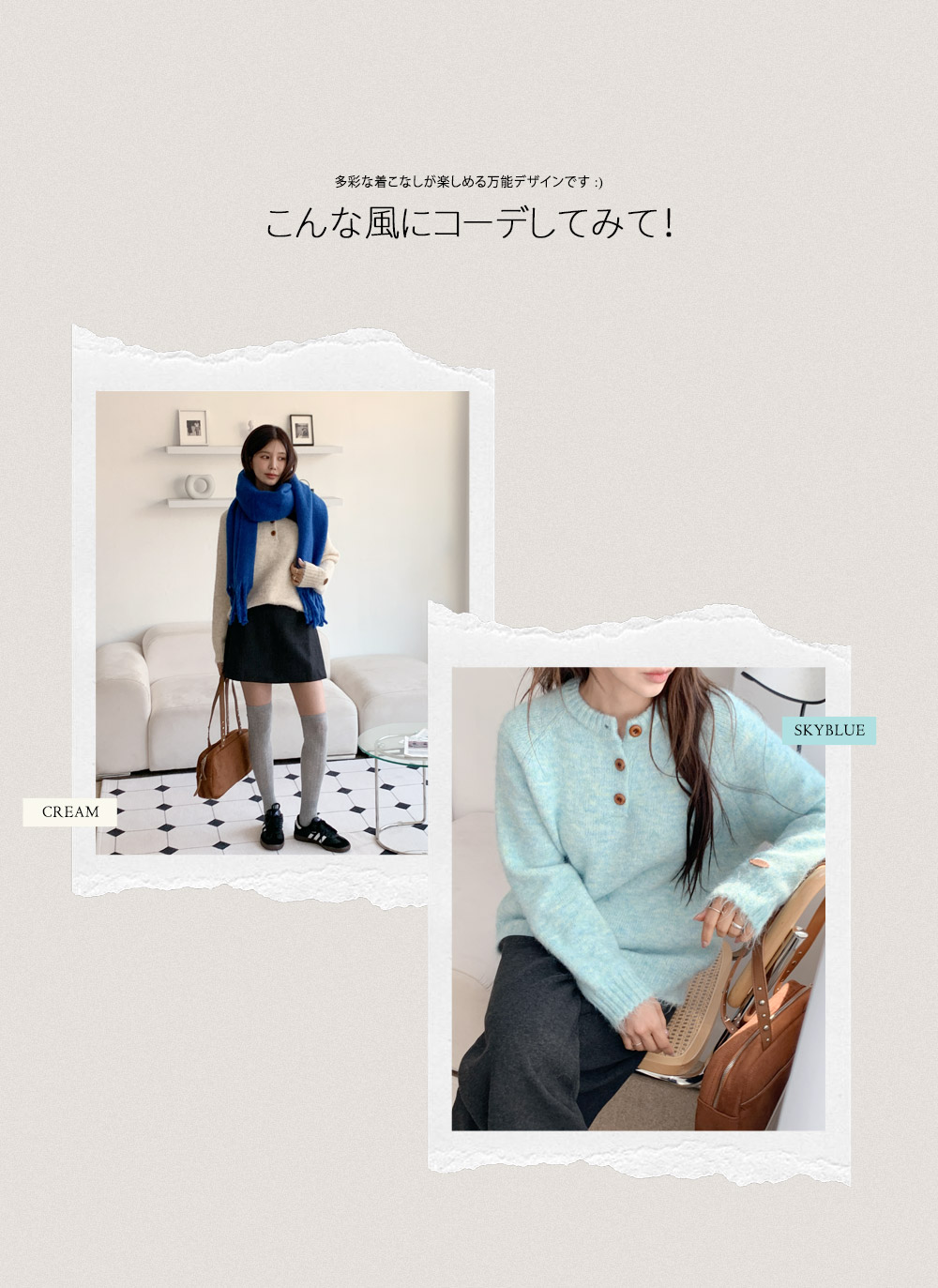 メランジボタンラグランニット | DHOLIC | 詳細画像3