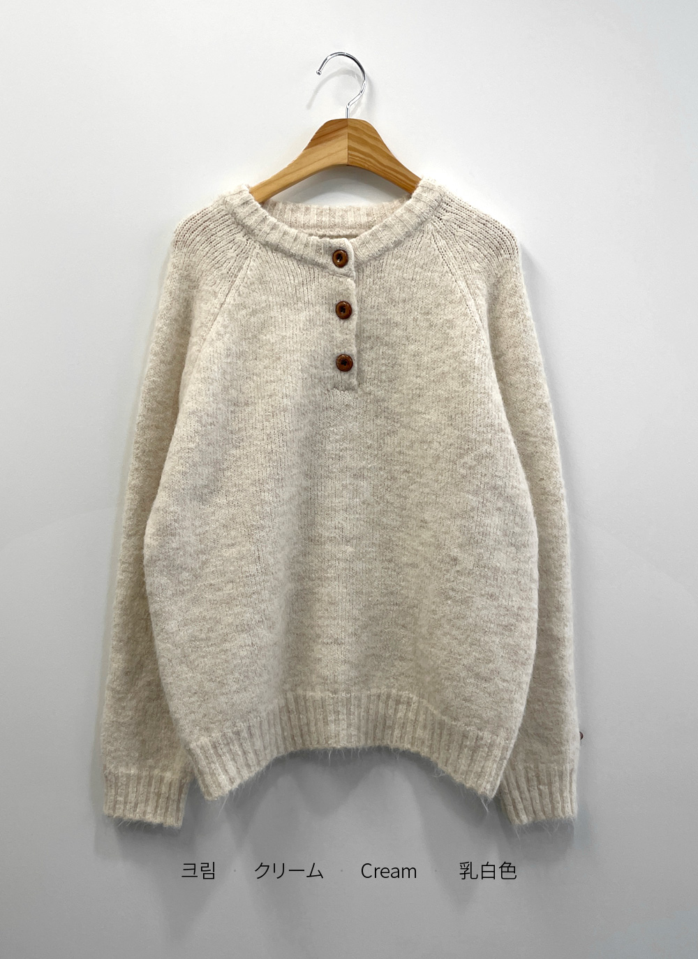 メランジボタンラグランニット | DHOLIC | 詳細画像31