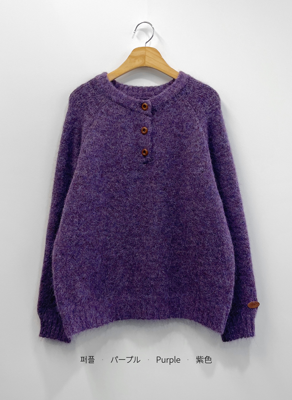 メランジボタンラグランニット | DHOLIC | 詳細画像32