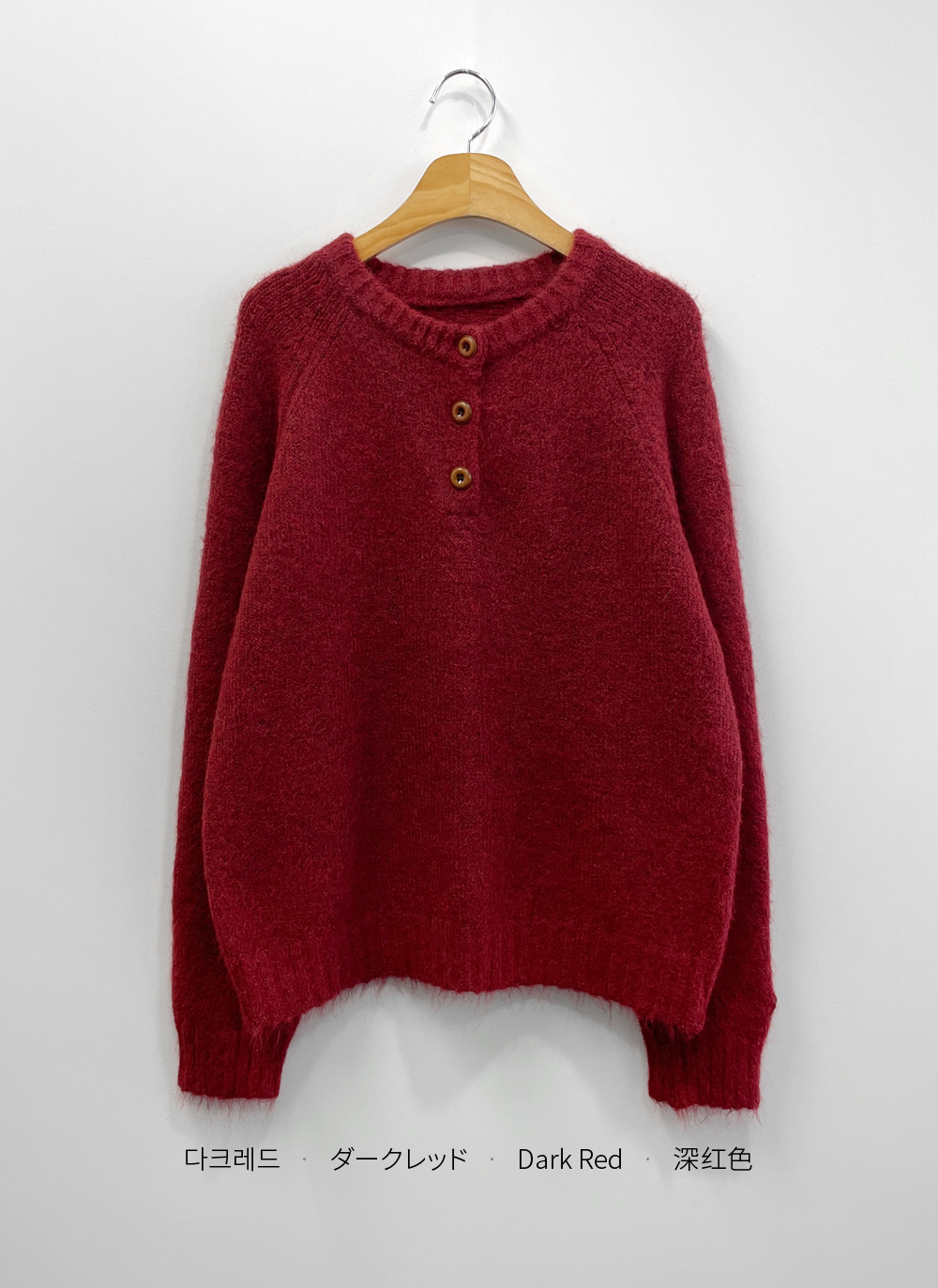 メランジボタンラグランニット | DHOLIC | 詳細画像33