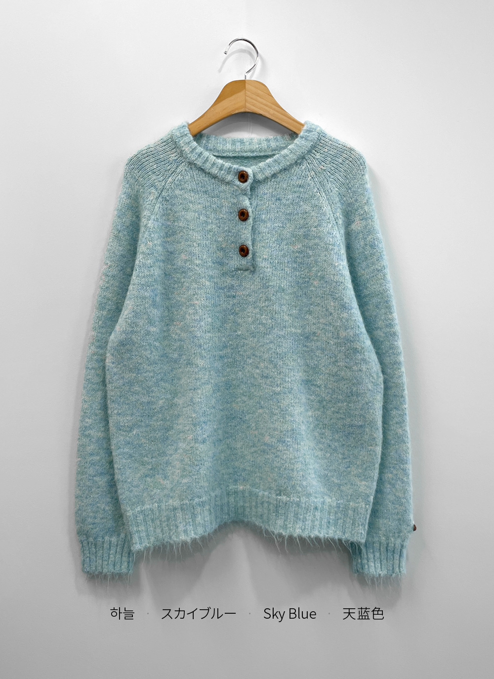 メランジボタンラグランニット | DHOLIC | 詳細画像34