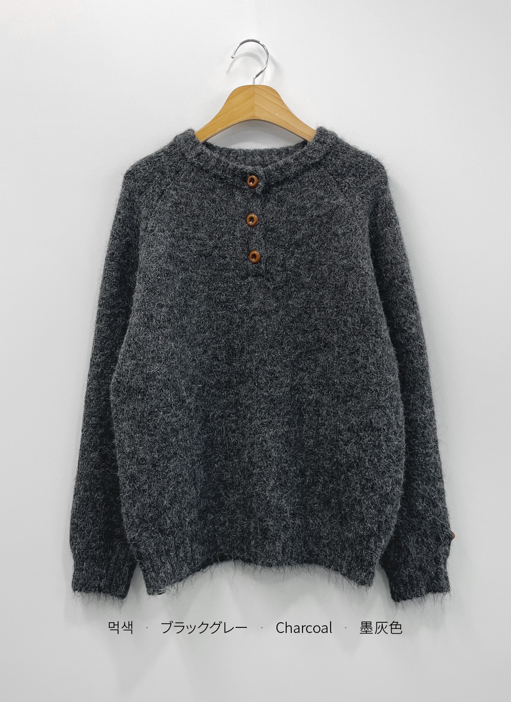 メランジボタンラグランニット | DHOLIC | 詳細画像35