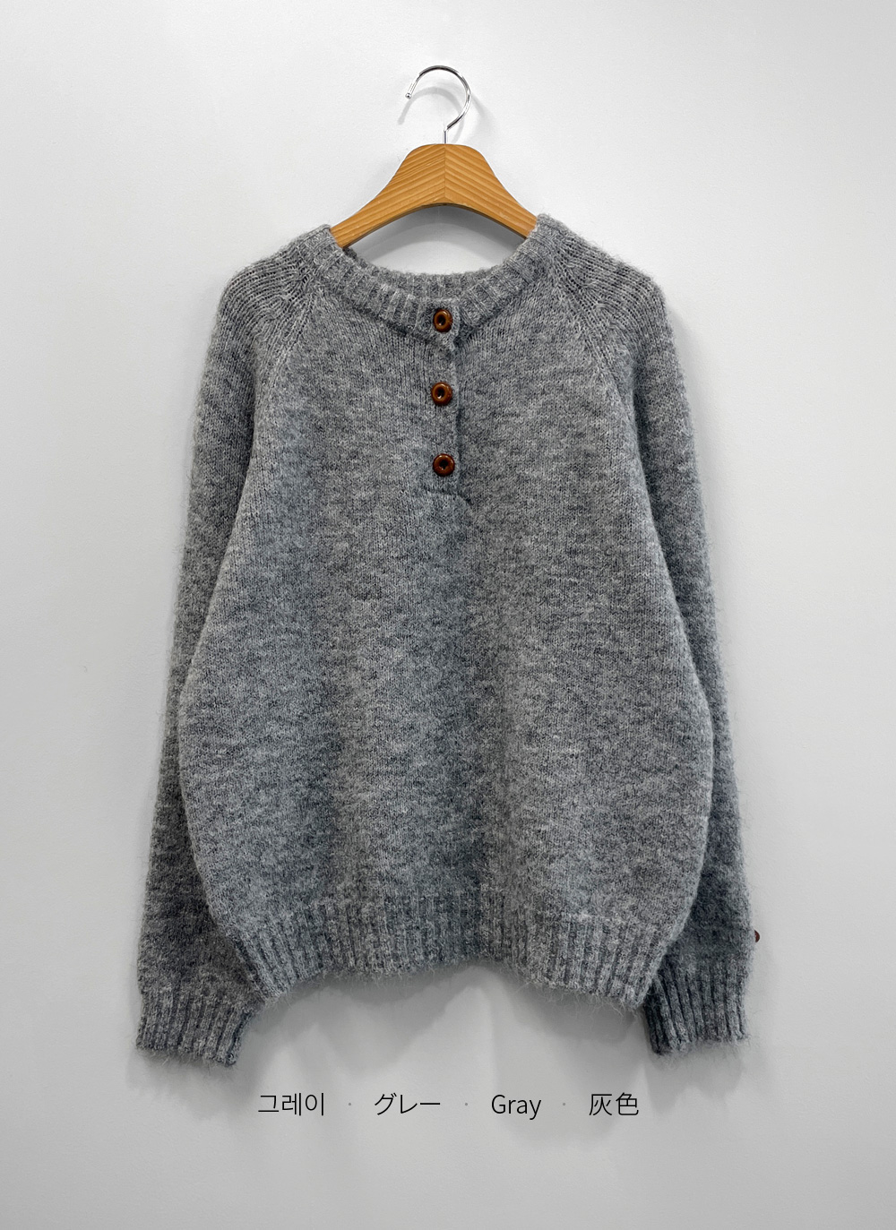 メランジボタンラグランニット | DHOLIC | 詳細画像36