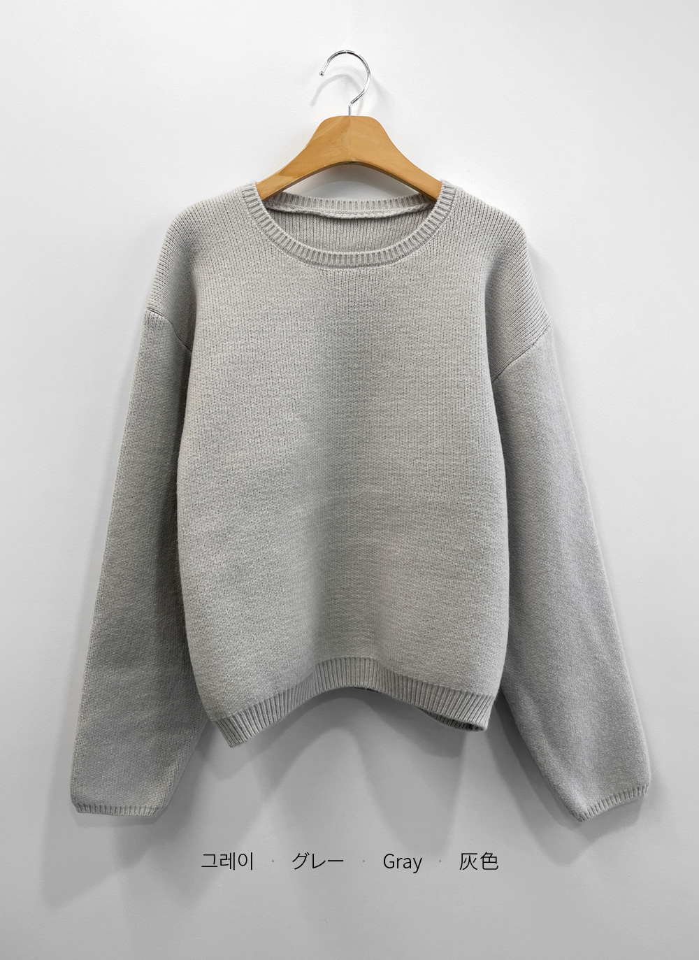 長袖セミクロップド無地ニット | DHOLIC | 詳細画像23