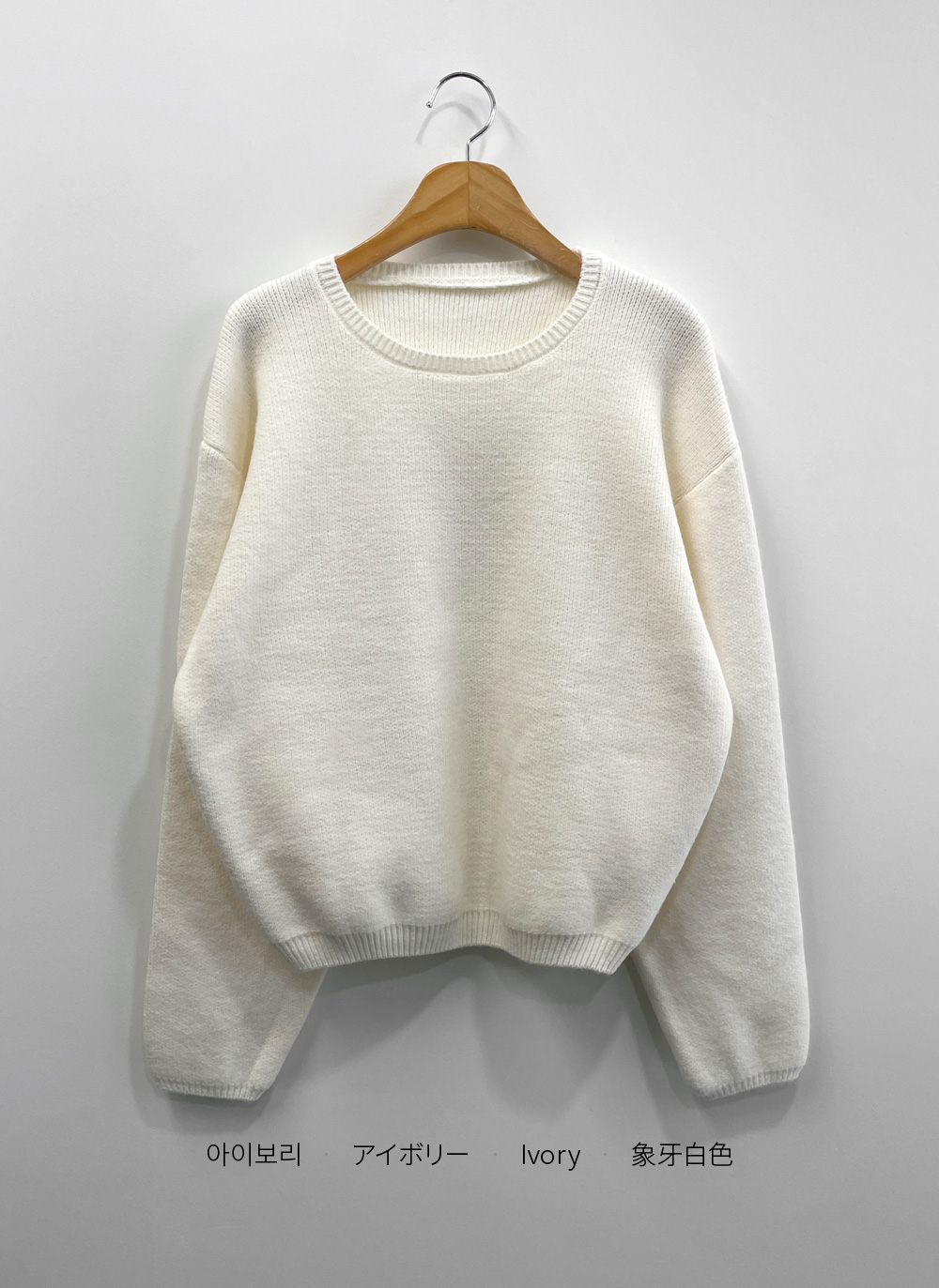 長袖セミクロップド無地ニット | DHOLIC | 詳細画像25