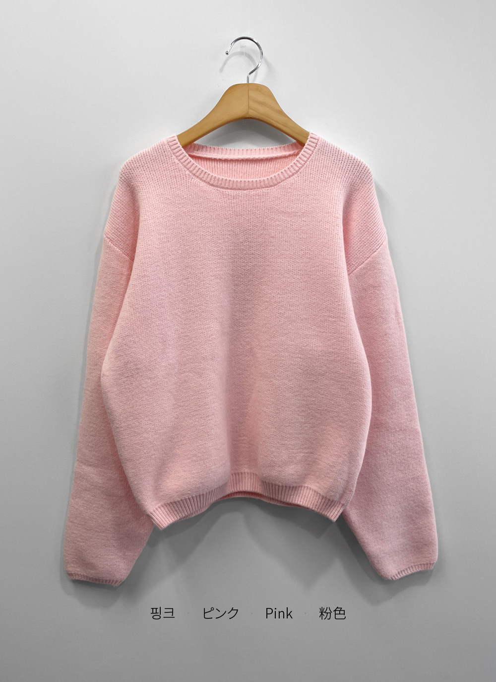 長袖セミクロップド無地ニット | DHOLIC | 詳細画像27