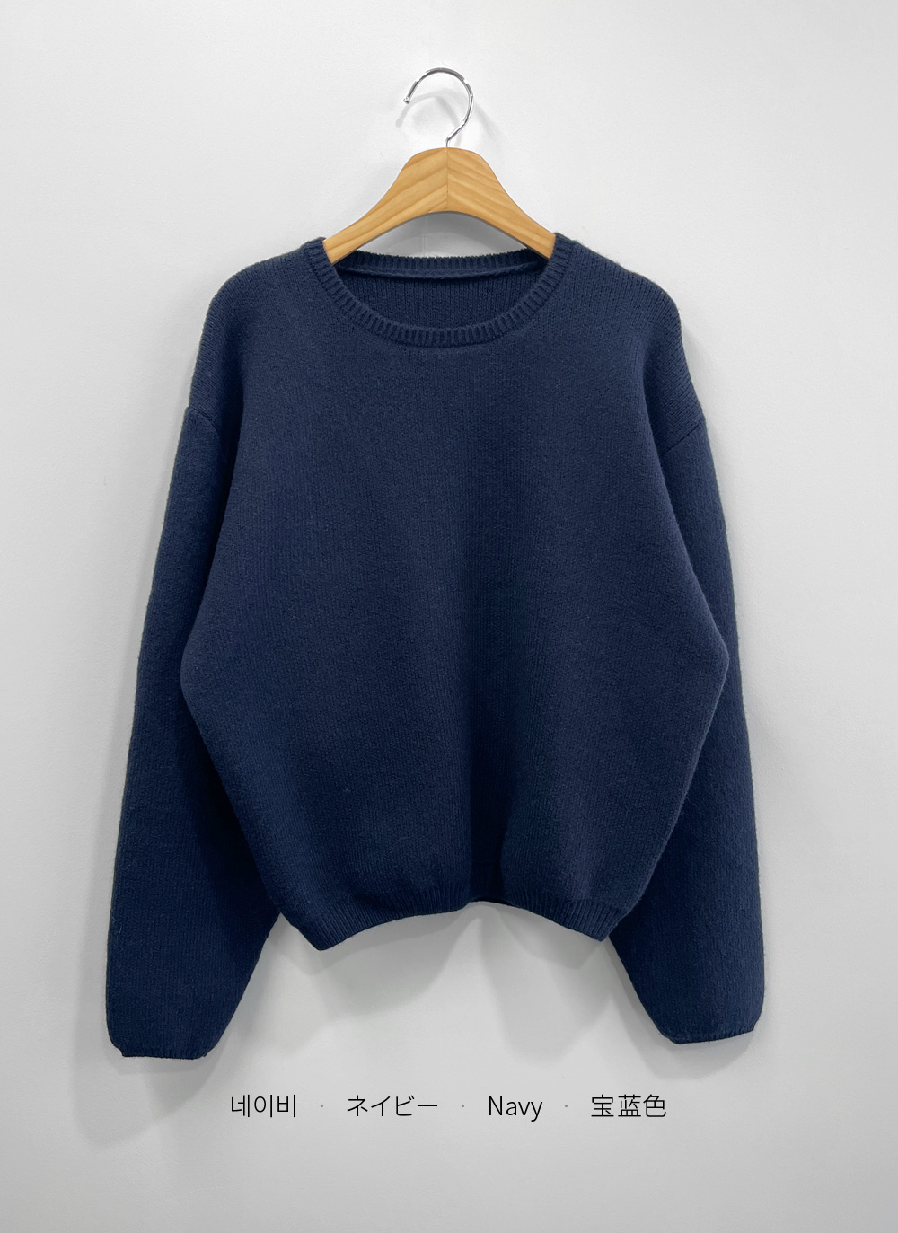 長袖セミクロップド無地ニット | DHOLIC | 詳細画像28