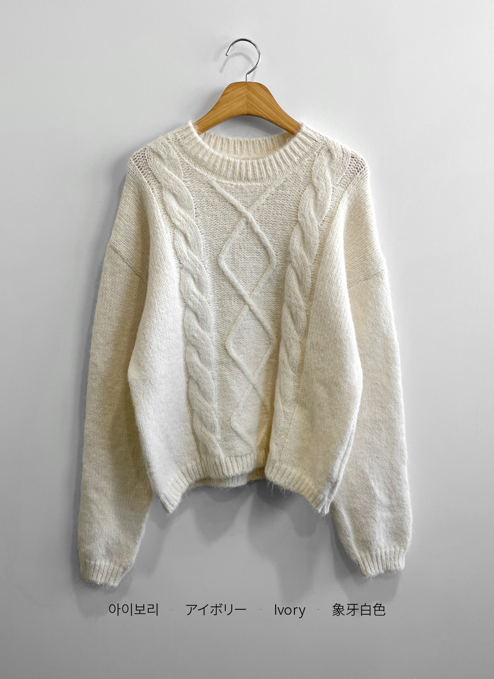 ラウンドネックケーブルニット | DHOLIC | 詳細画像29