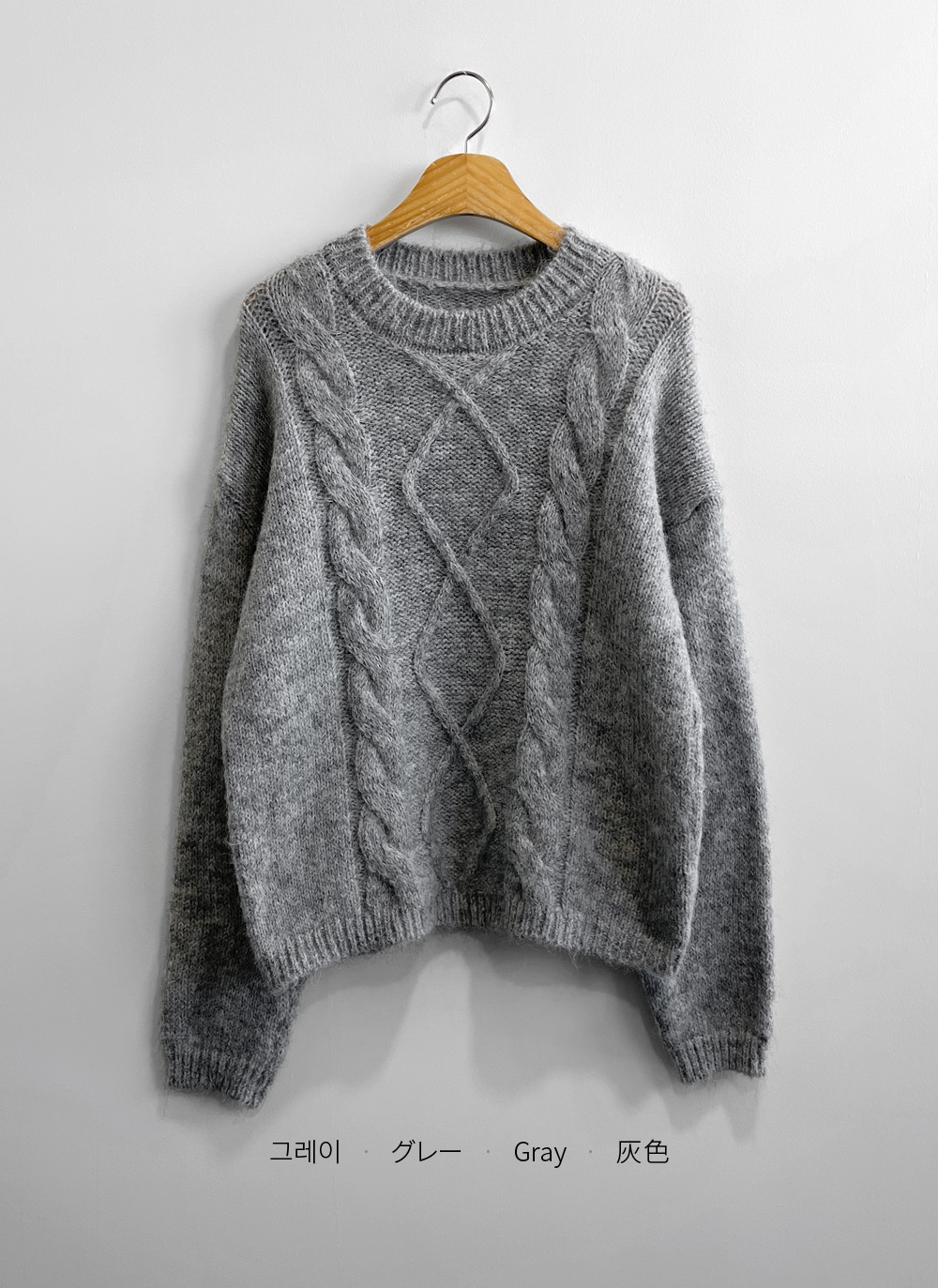 ラウンドネックケーブルニット | DHOLIC | 詳細画像30