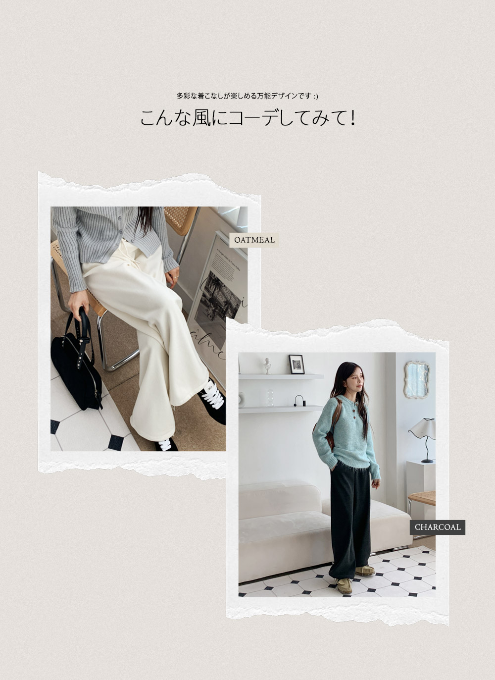 ファー裏地ウエストゴムドローコードワイドパンツ | DHOLIC | 詳細画像3