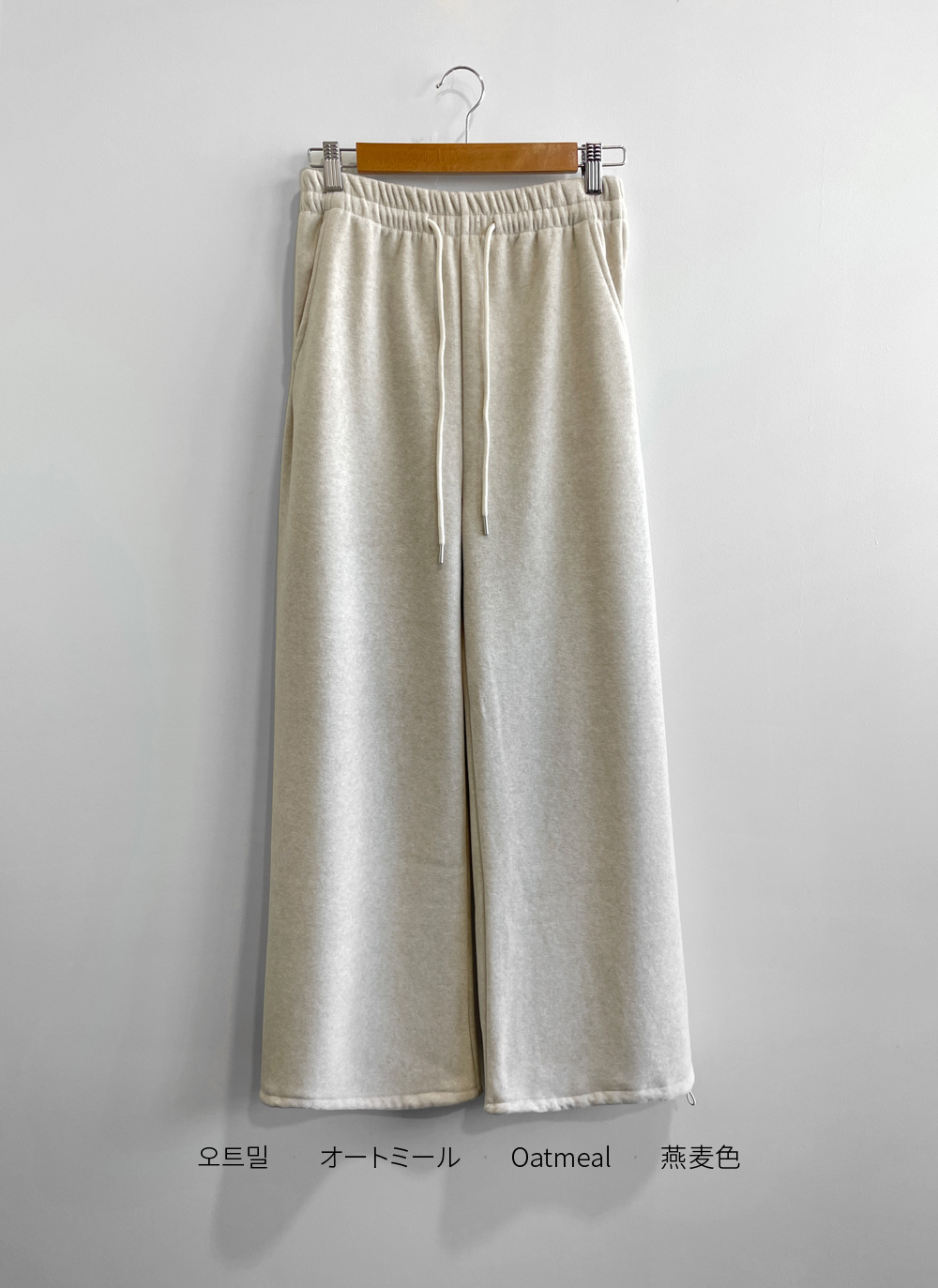 ファー裏地ウエストゴムドローコードワイドパンツ | DHOLIC | 詳細画像24